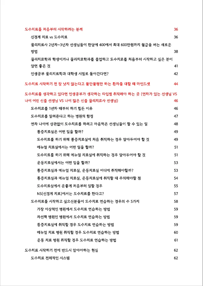 상세이미지-1