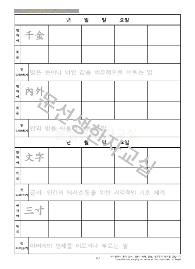 상세이미지-4