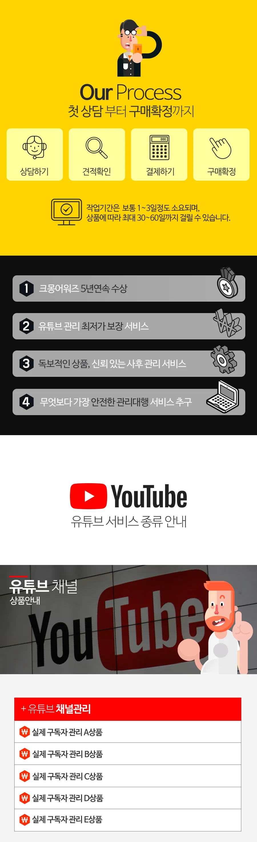 상세이미지-3