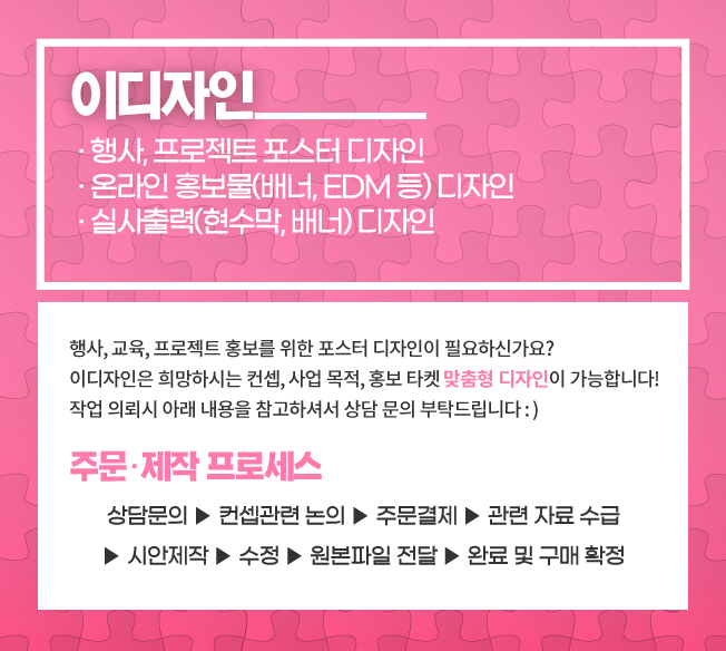 상세이미지-0