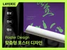 다양한 분야에 최적화된 맞춤형 포스터 디자인