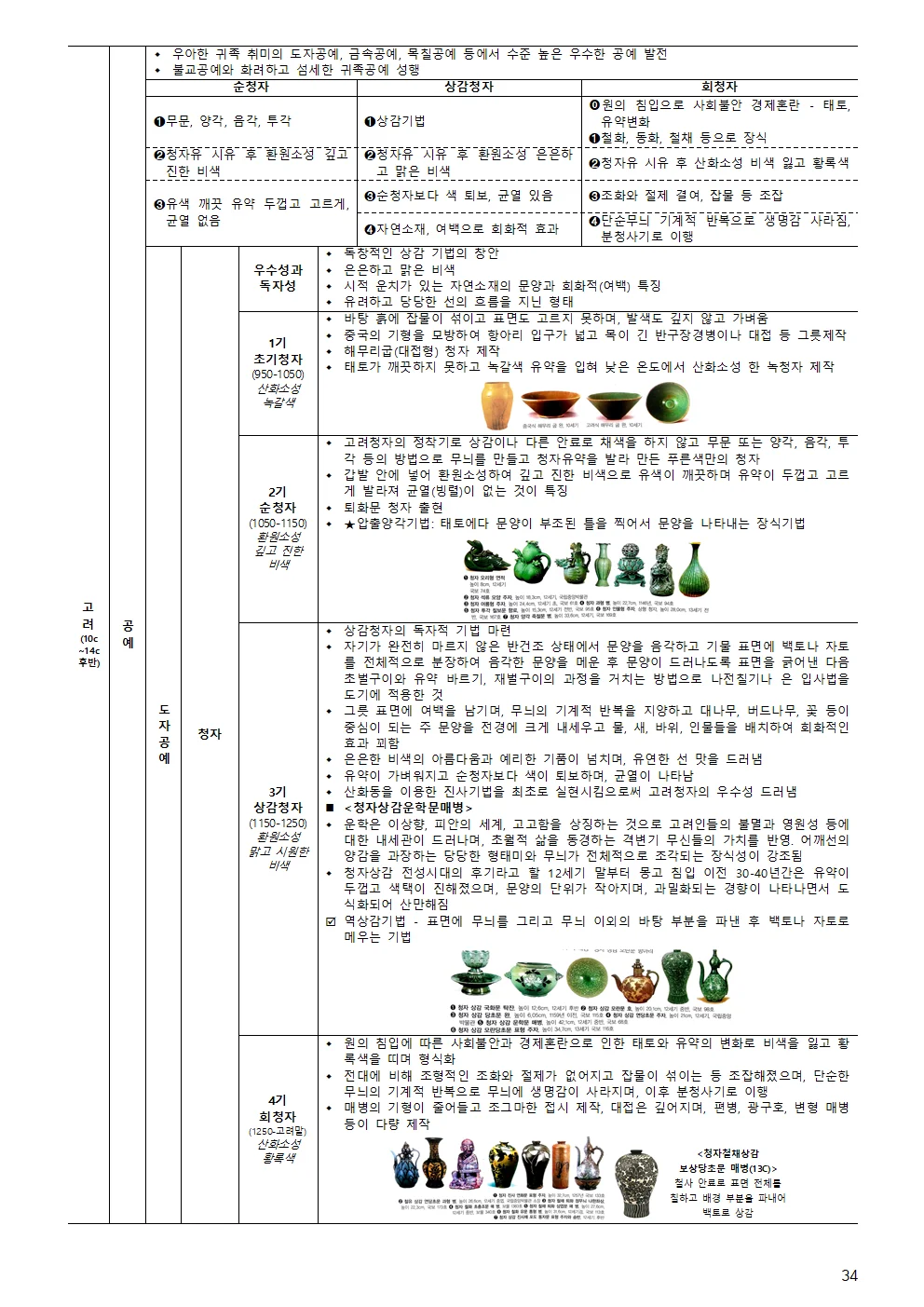 상세이미지-3