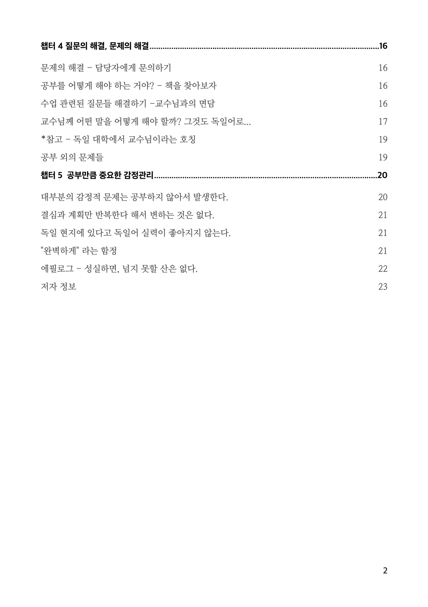 상세이미지-1