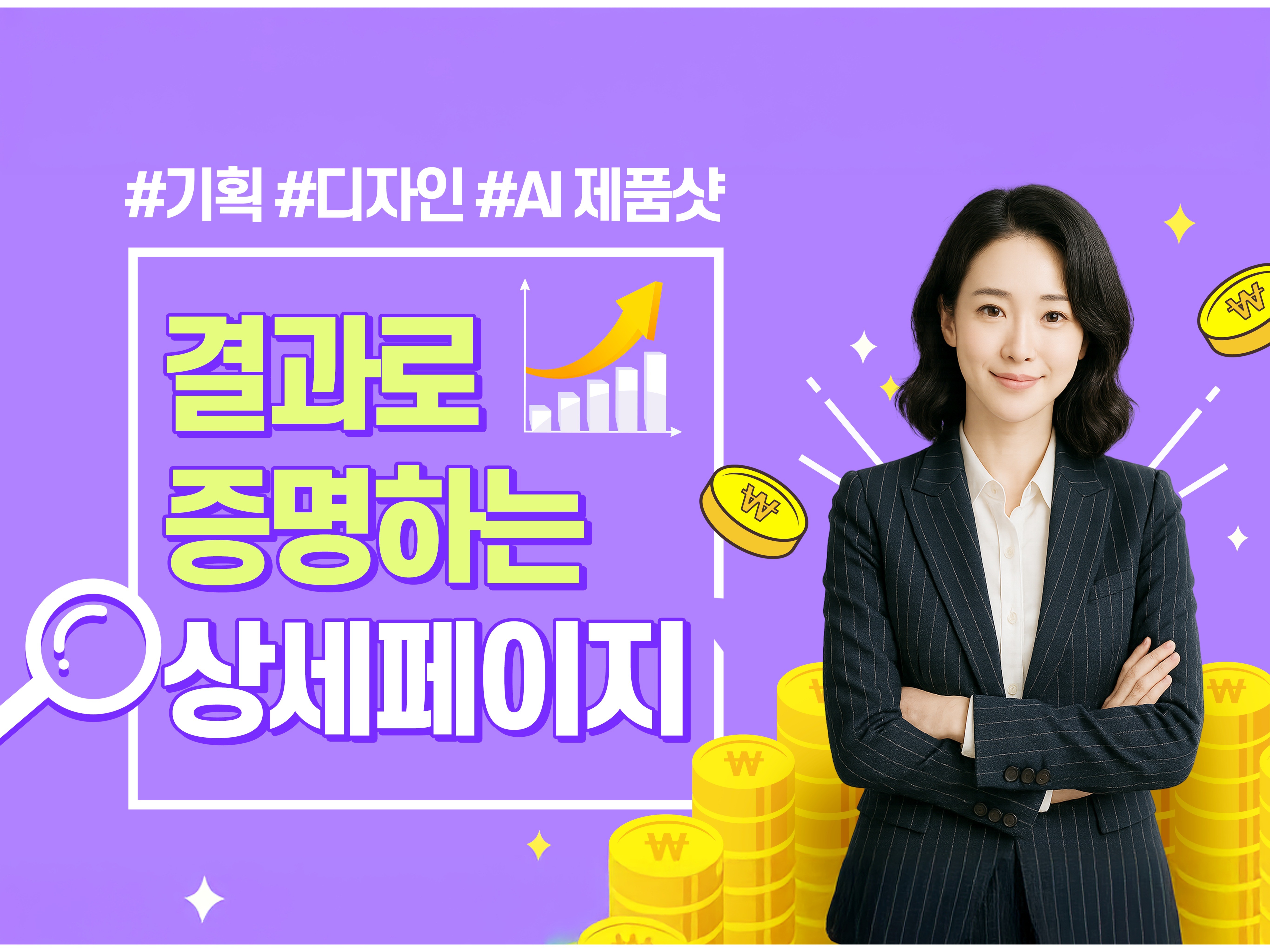 연관서비스