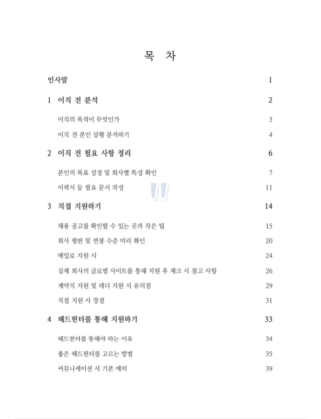 상세이미지-1