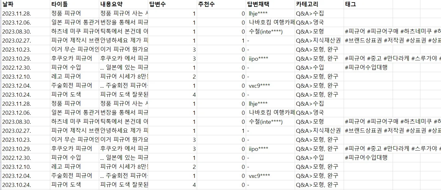 상세이미지-1