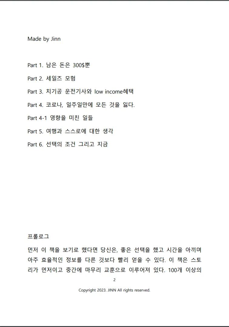 상세이미지-2