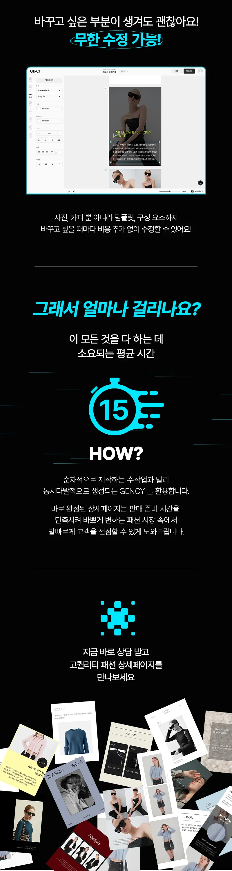 상세이미지-3