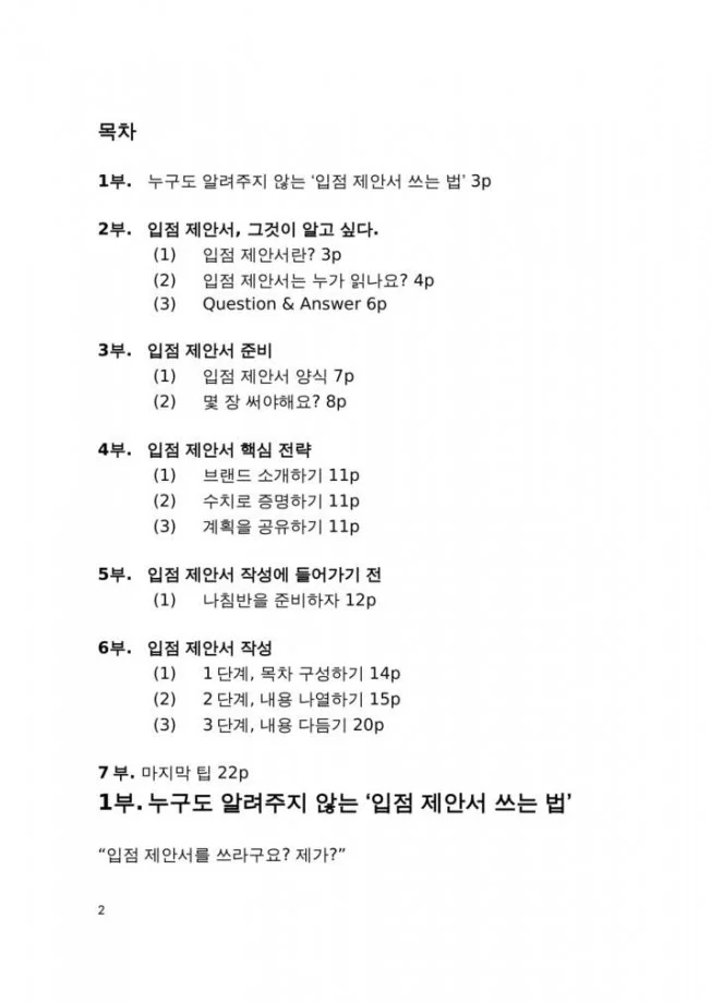상세이미지-1