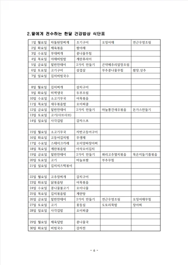 상세이미지-3