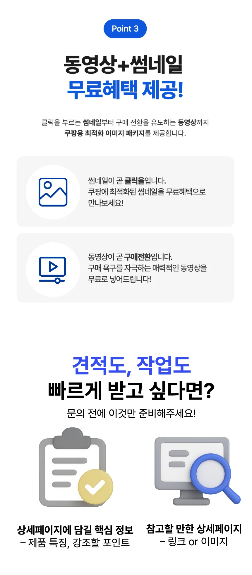상세이미지-6