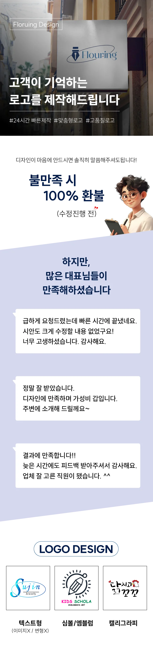 상세이미지-0