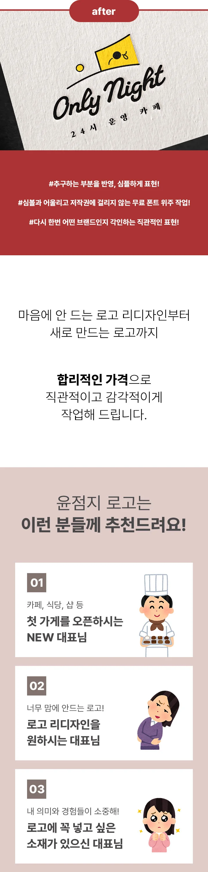 상세이미지-5