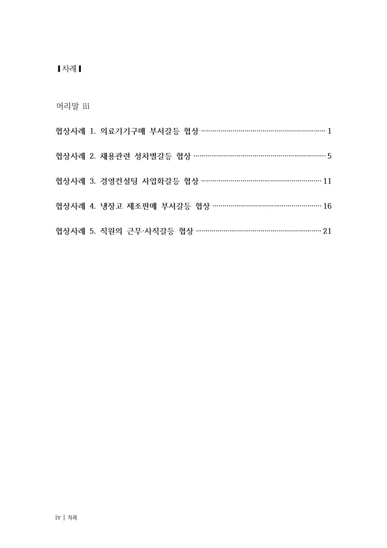 상세이미지-2