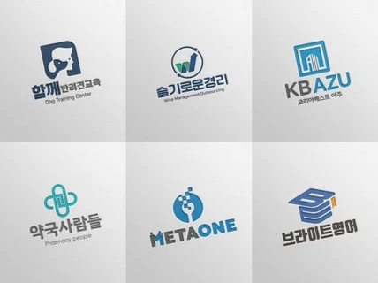 로고제작 로고디자인 CI 기업 전문직 병원 기업 법률