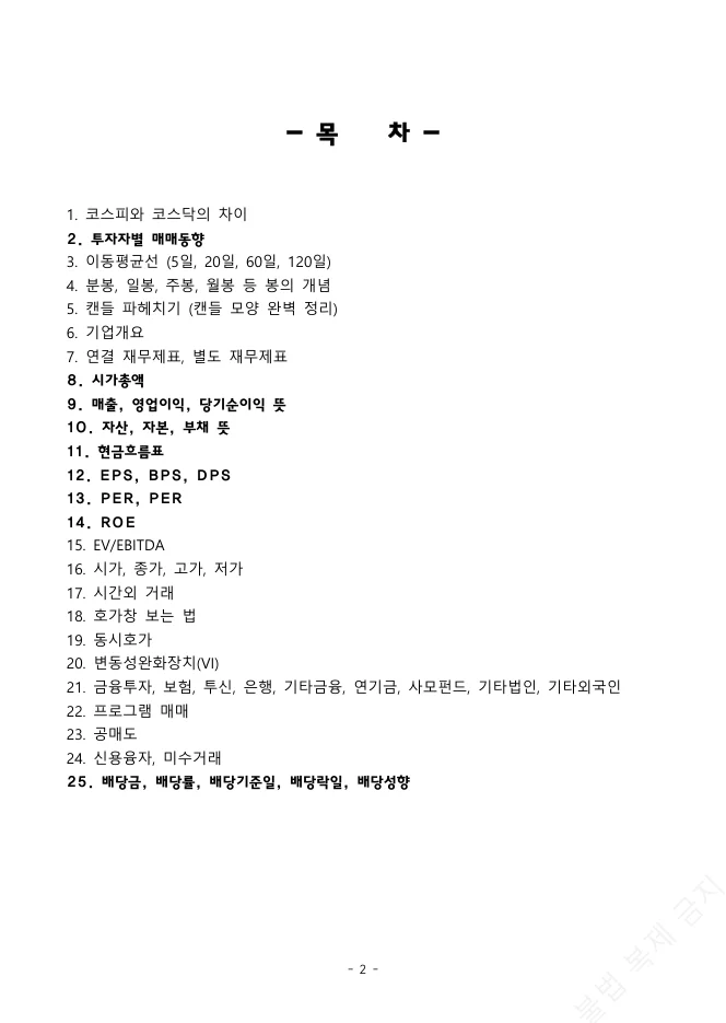 상세이미지-1