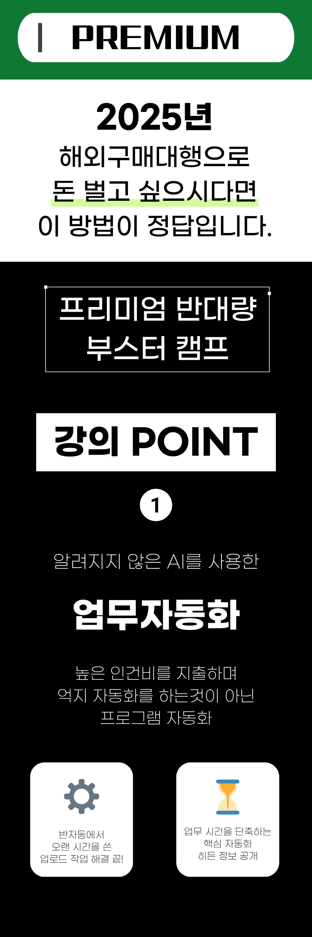 상세이미지-6