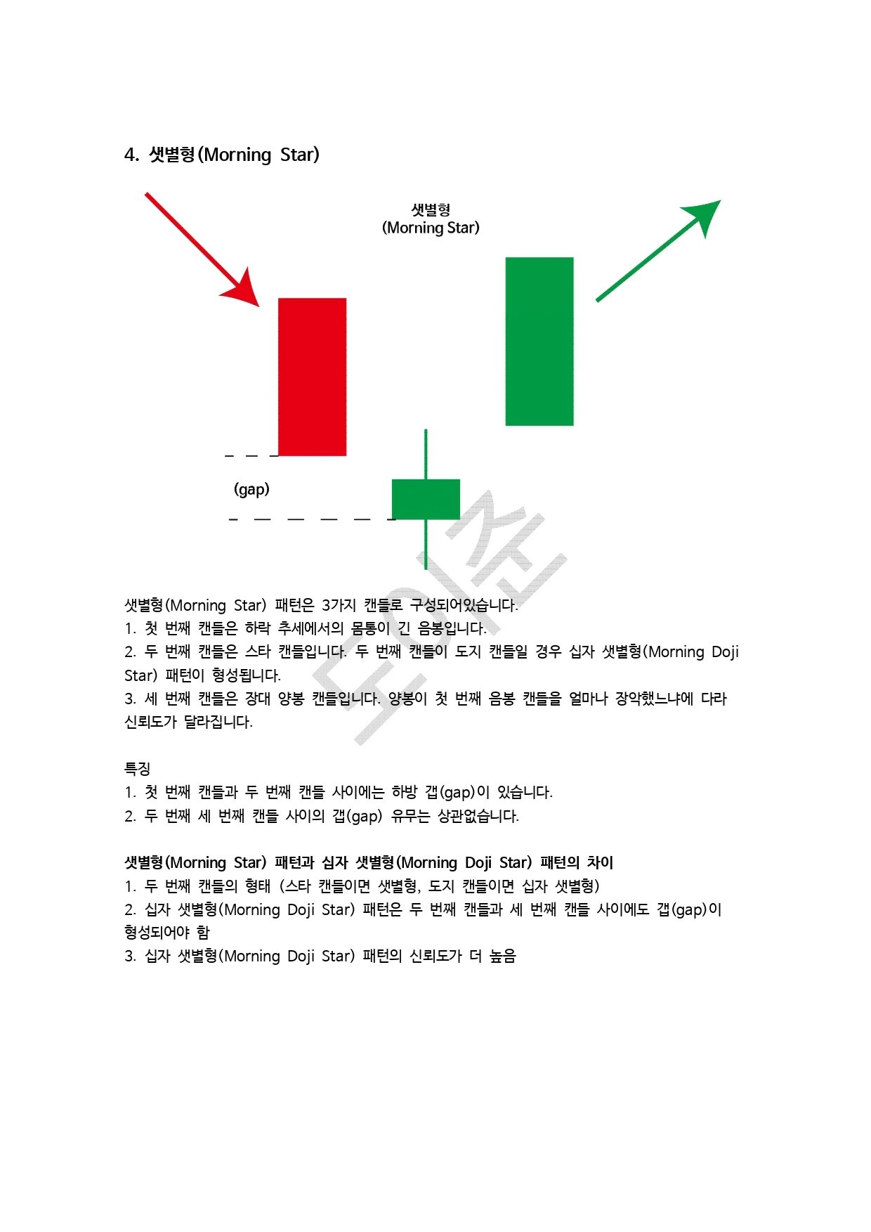 상세이미지-4