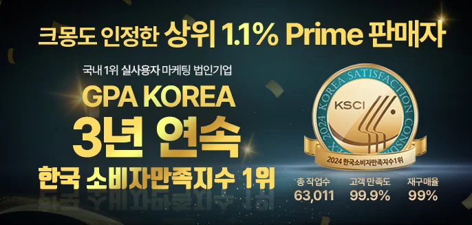상세이미지-0