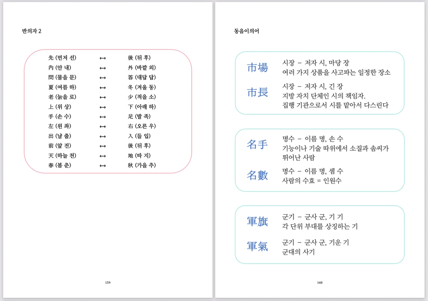 상세이미지-2