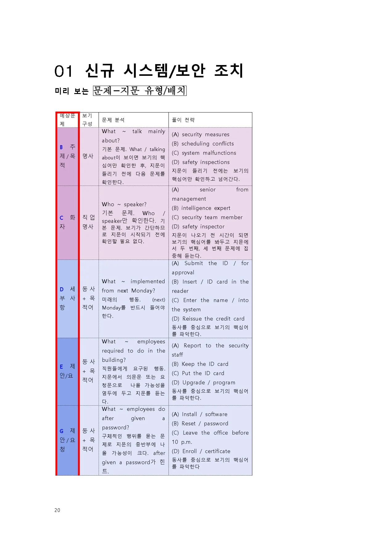 상세이미지-5