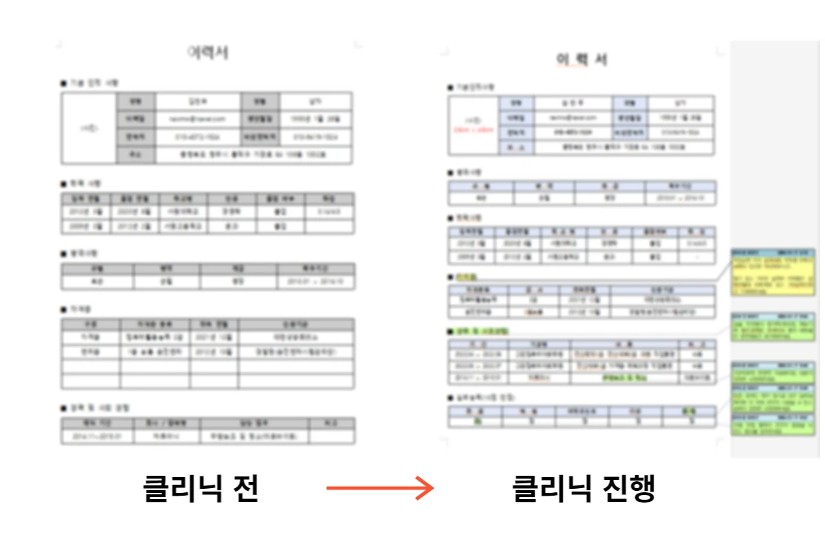 상세이미지-0