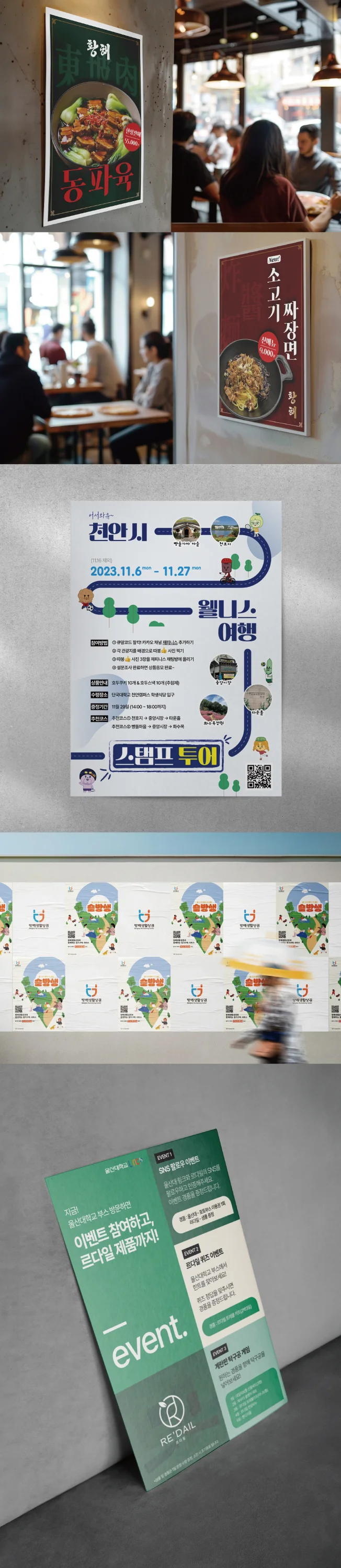 상세이미지-2
