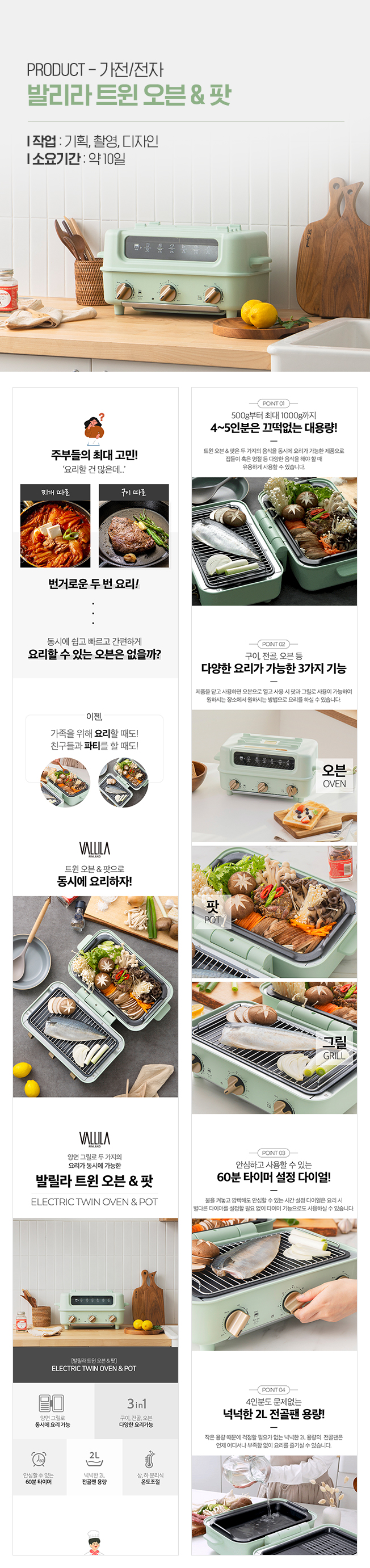 상세이미지-2