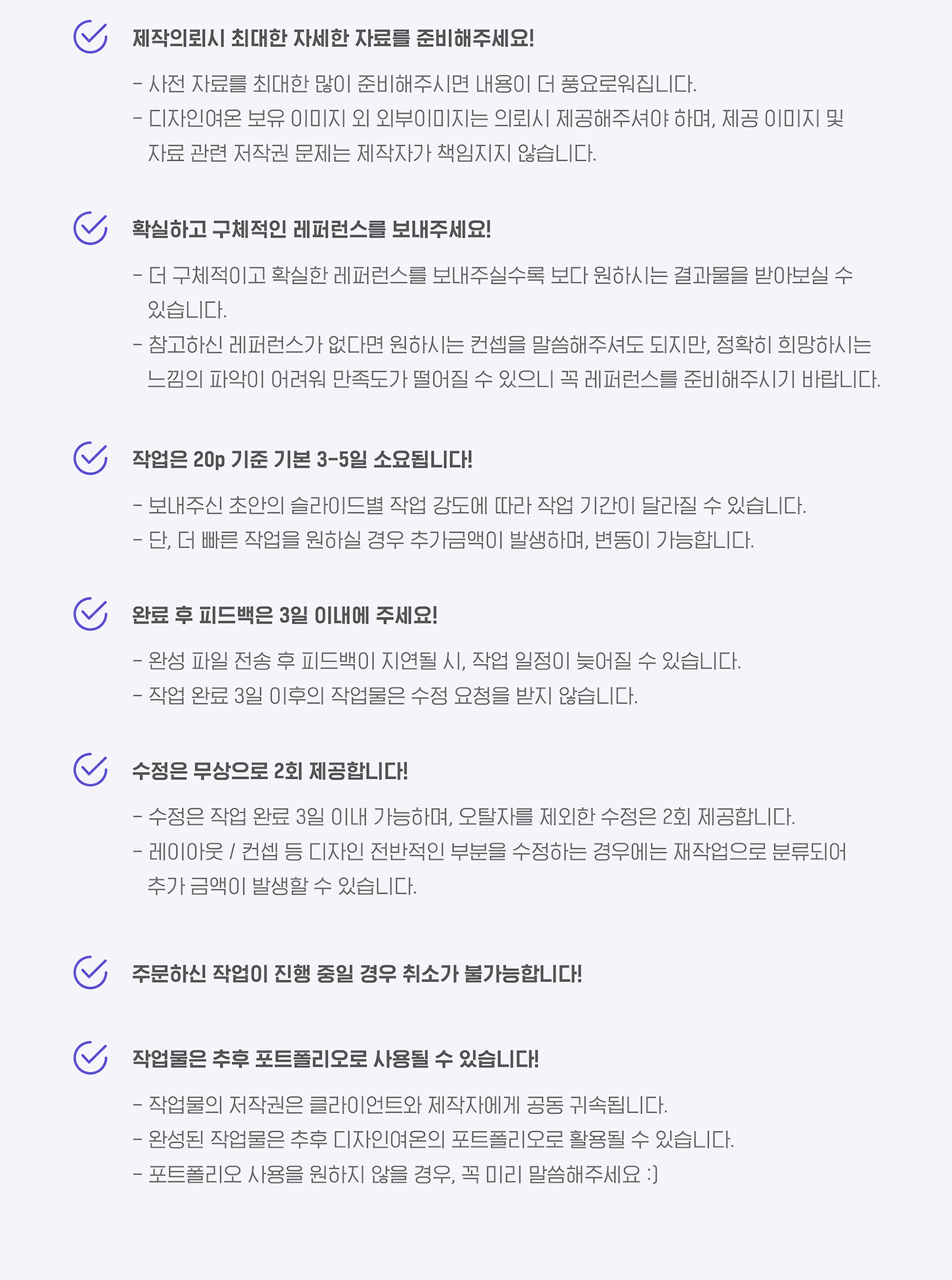 상세이미지-8