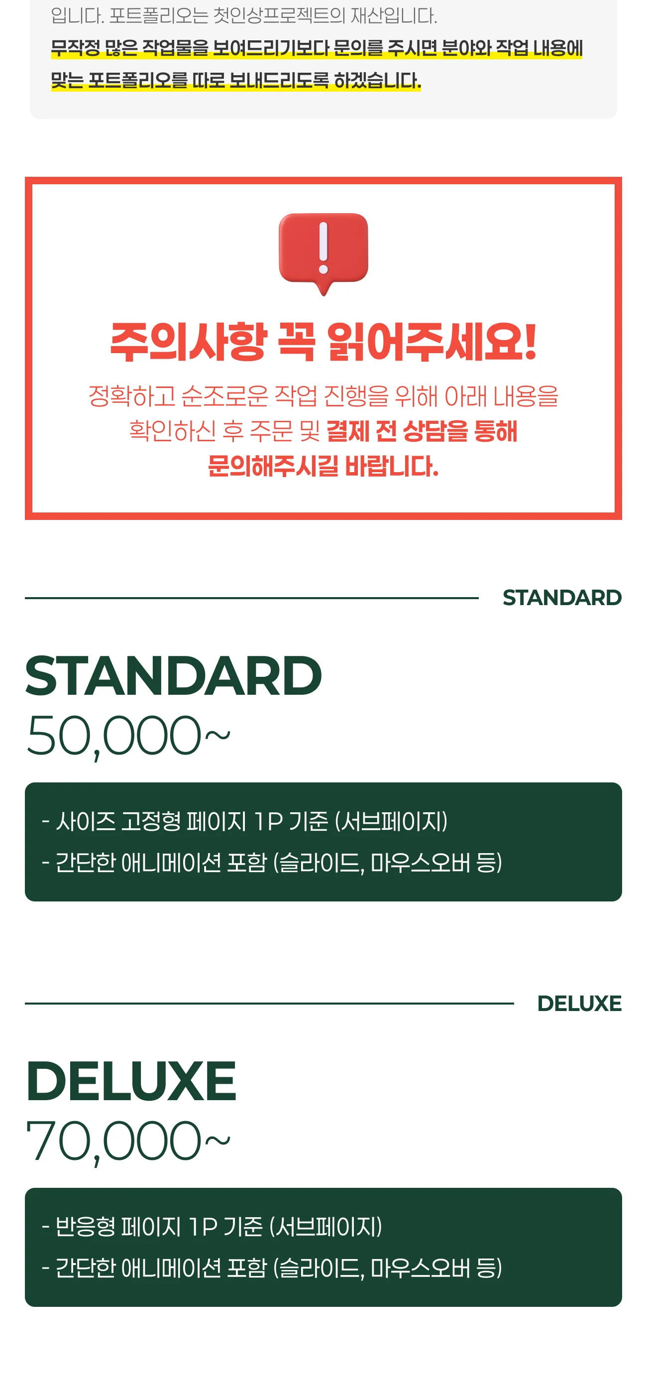 상세이미지-1