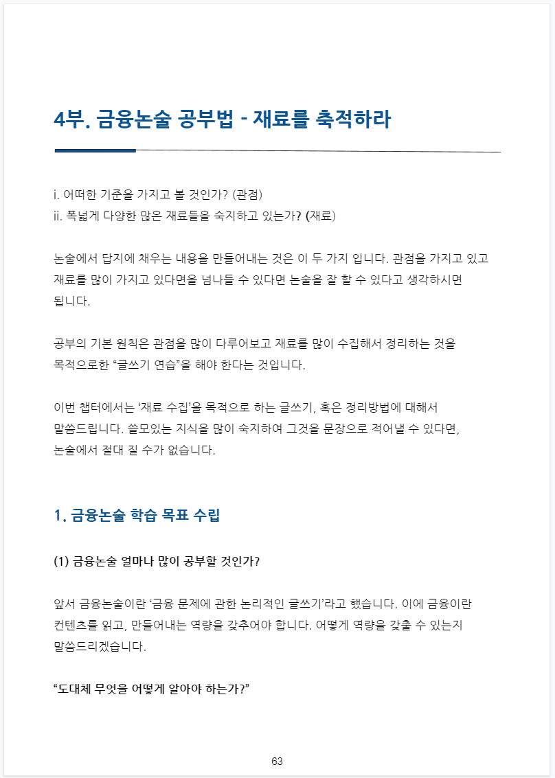 상세이미지-5