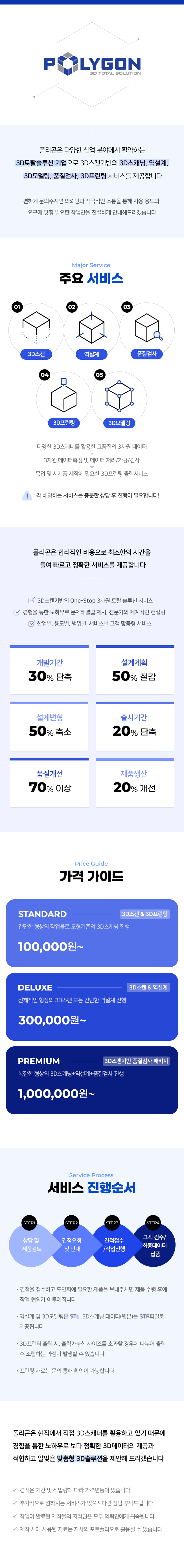 상세이미지-0