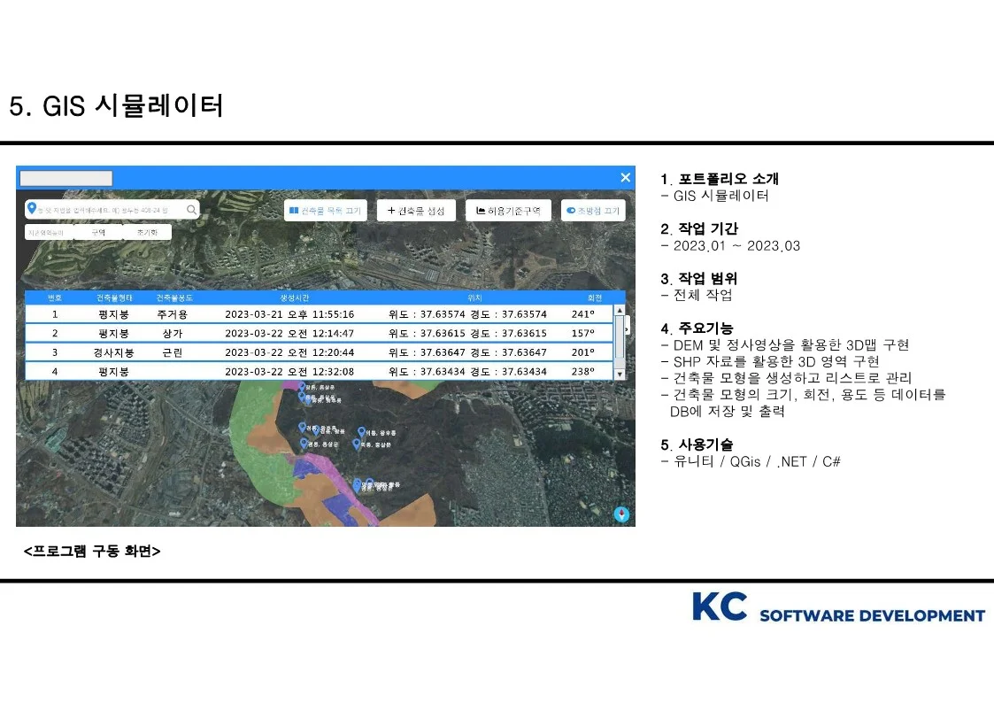 상세이미지-4