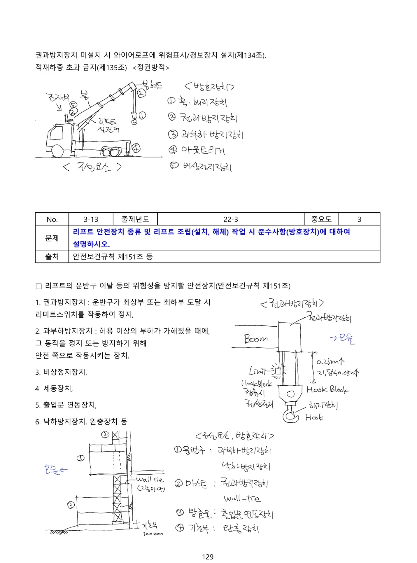 상세이미지-7