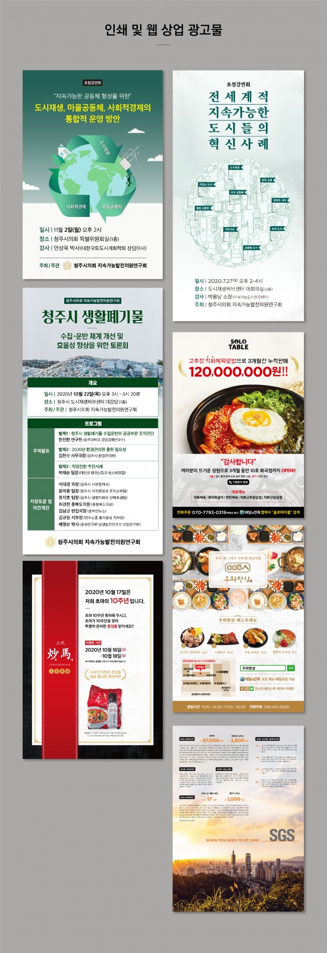 상세이미지-2