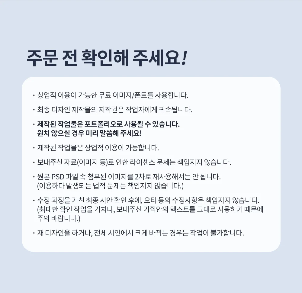 상세이미지-6