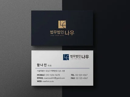 명함 명함디자인 명함제작 명함인쇄 명함출력 명함서비스