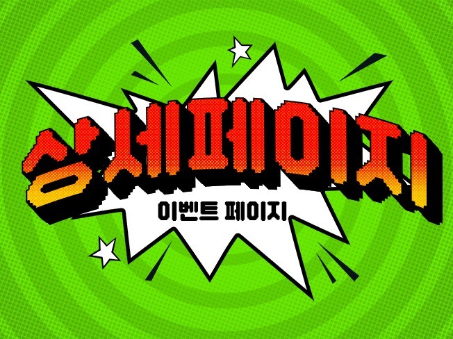 연관서비스