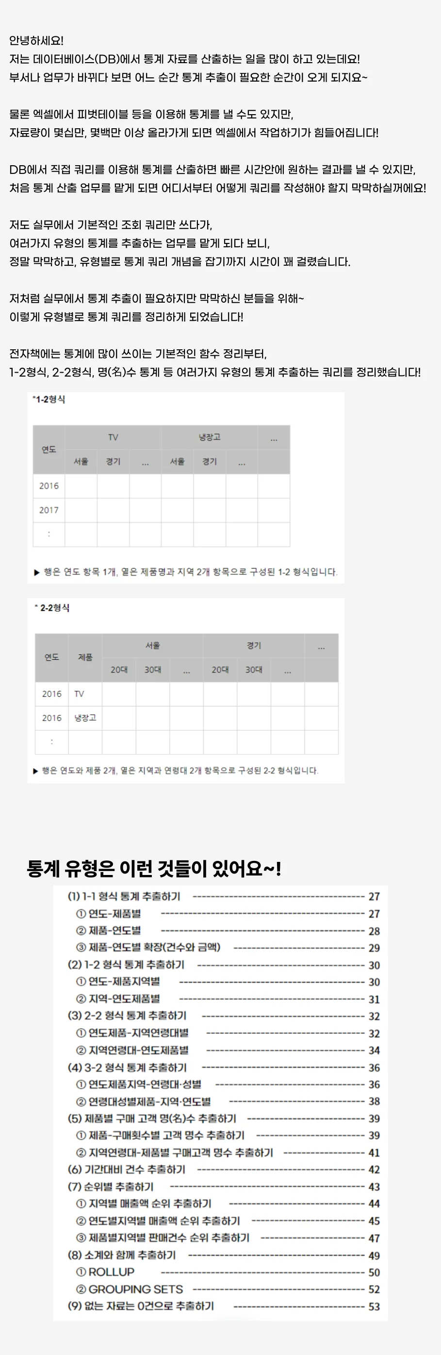 상세이미지-1