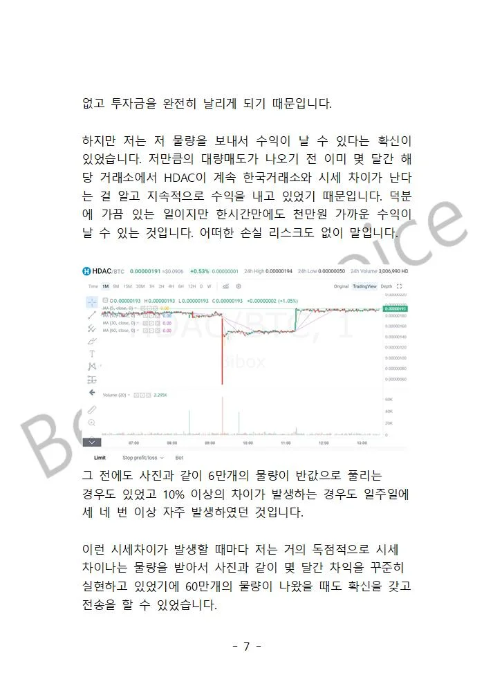 상세이미지-3