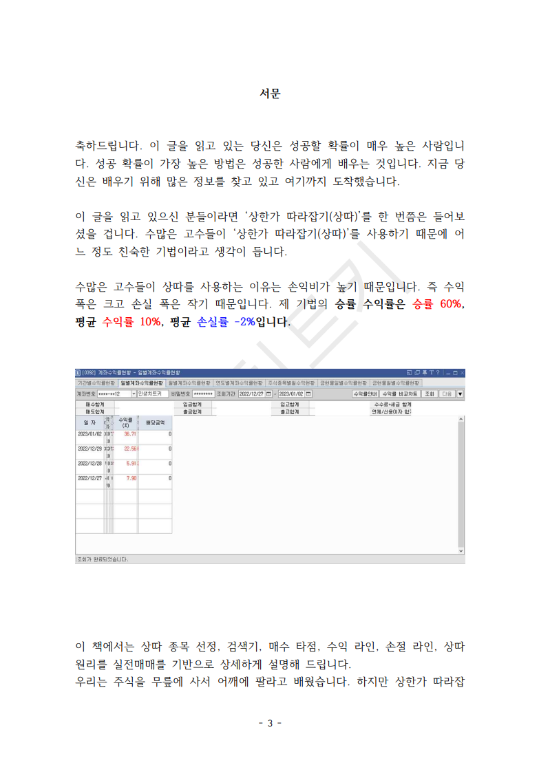 상세이미지-1
