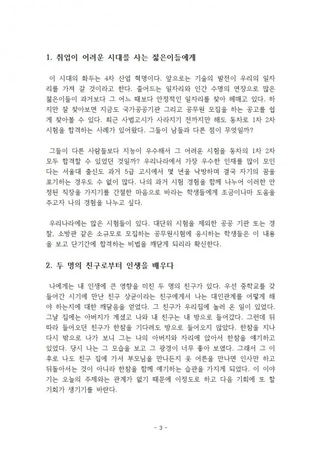 상세이미지-2