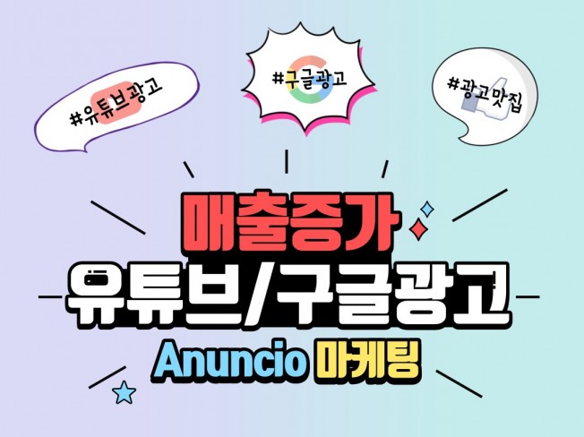 전문가가 필요한 순간 | 프리랜서 마켓 No.1 크몽에서 전문가를 만나고 능력을 확장해보세요.