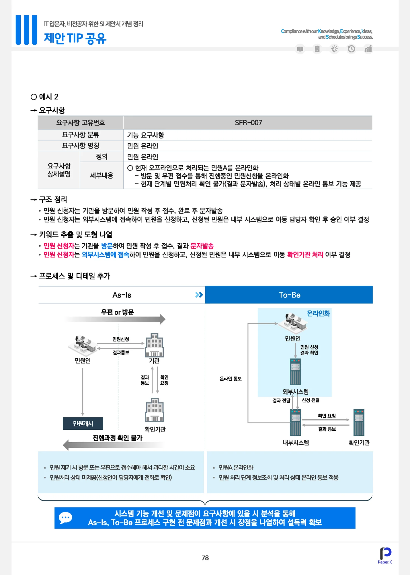 상세이미지-8