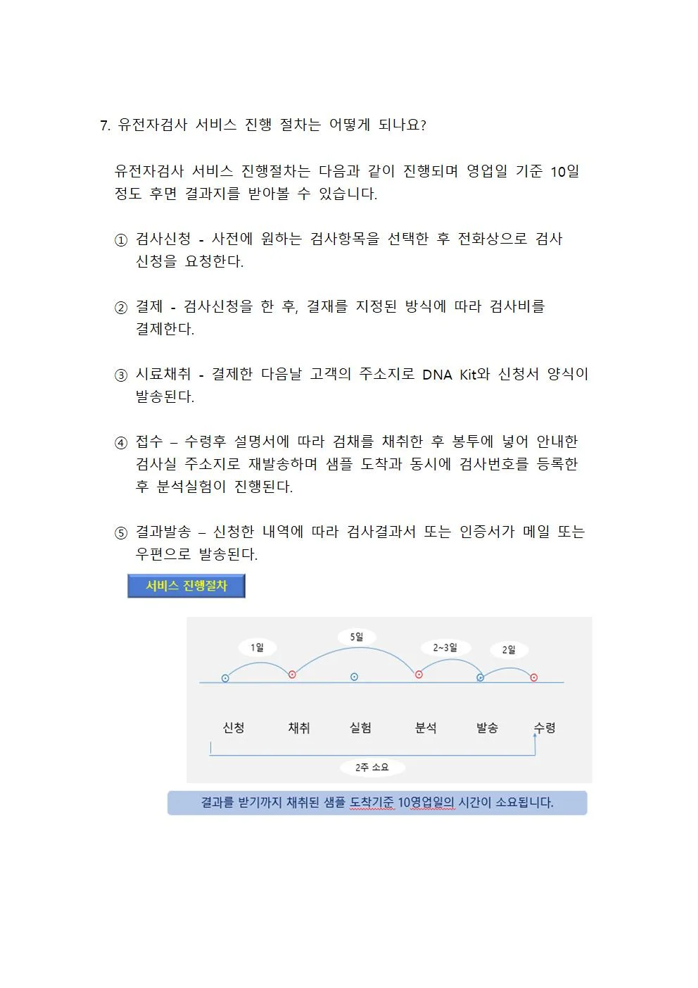 상세이미지-2