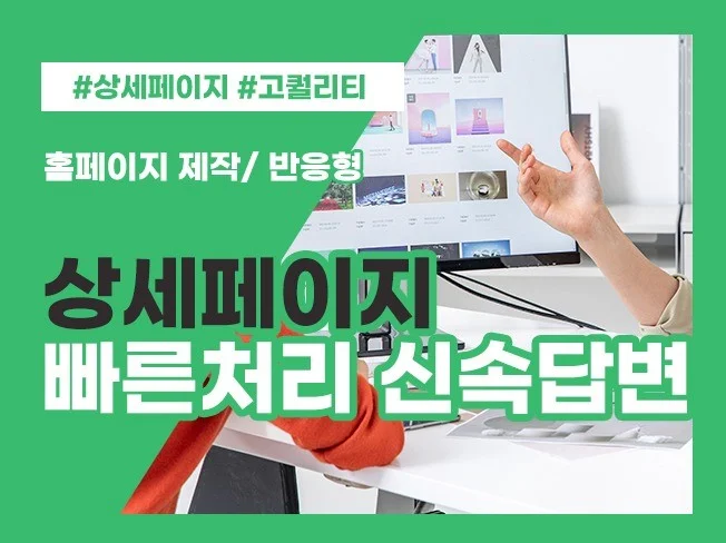 메인 이미지