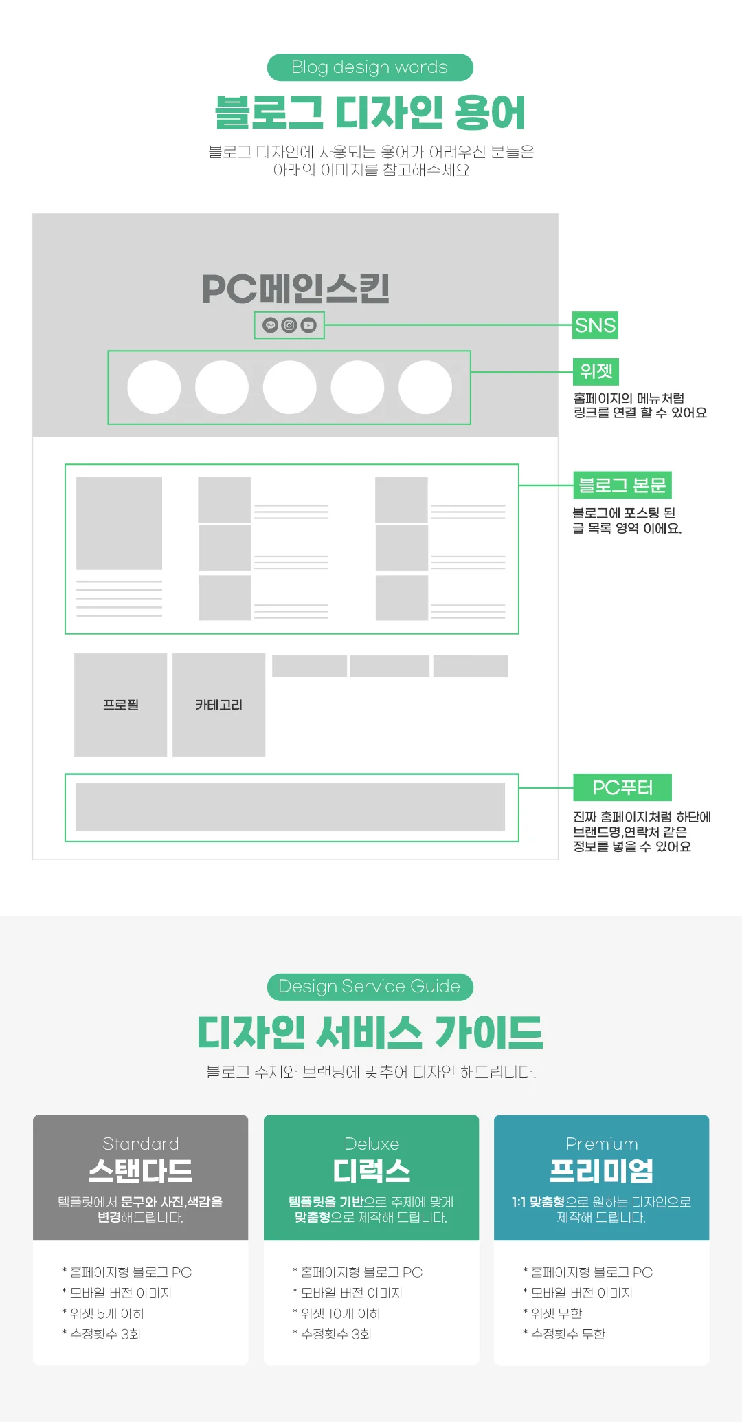 상세이미지-1