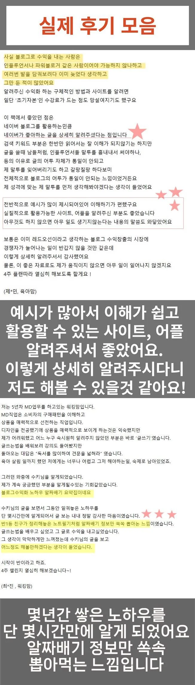 상세이미지-0