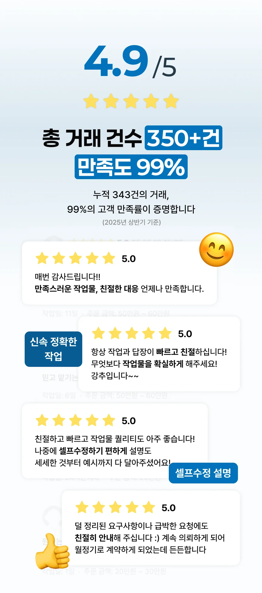 상세이미지-6