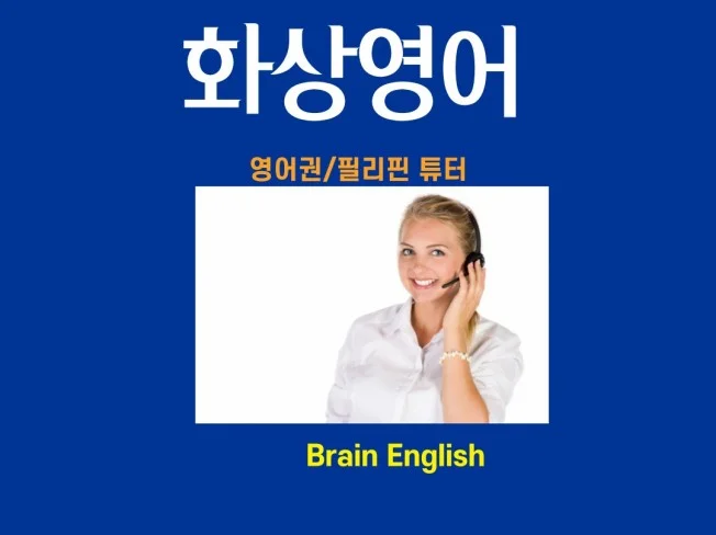 메인 이미지